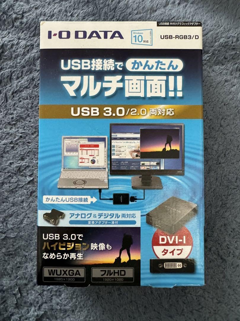 I・O DATA USB-RGB3/D ジョッシュ IODATA】 カンタン設定！「USB-RGB3/D」 - YouTube